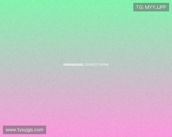 梅西商业价值：代言与品牌合作_20260522160942